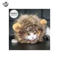 Fashionable Christmas Decorations Lion Panda Rabbit Mickey Pet Hair Wigs Cats Accessories